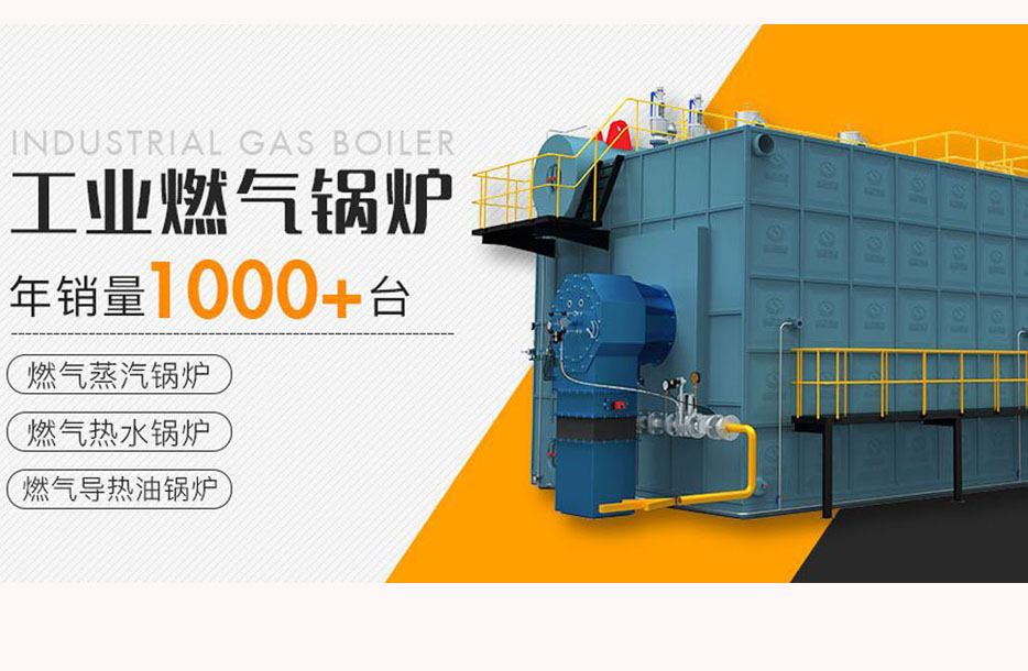 天燃?xì)庹羝仩t